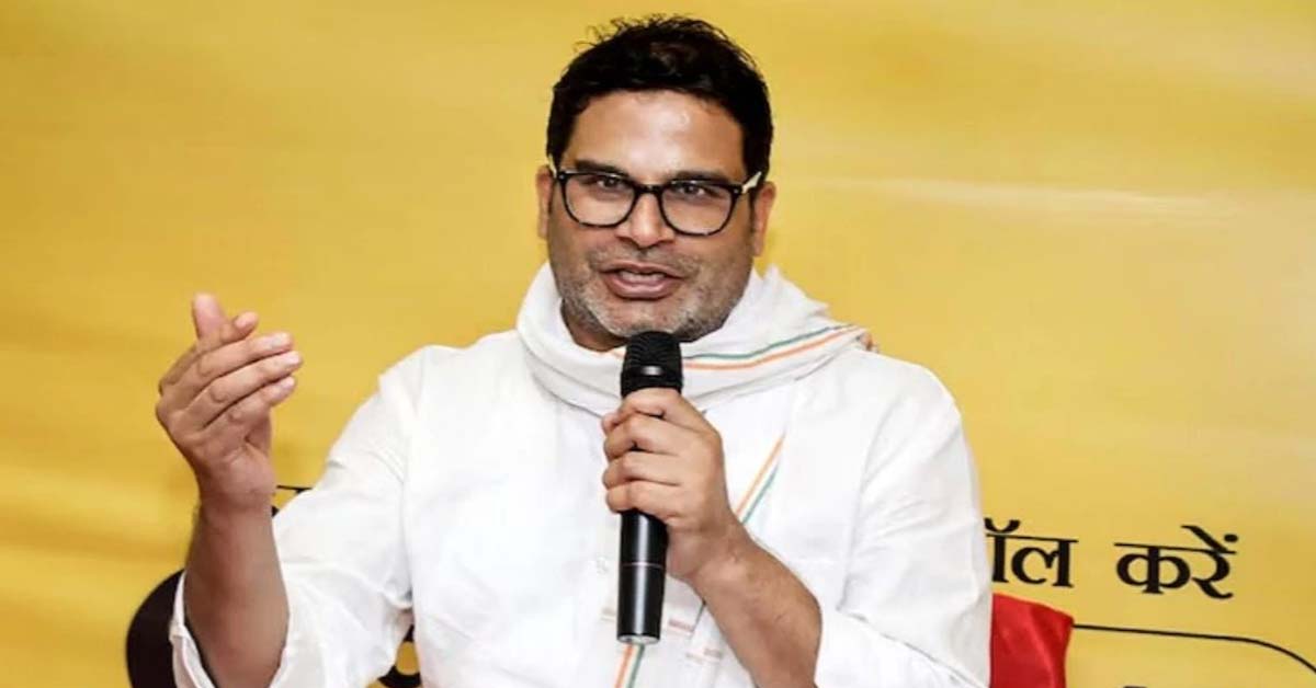Prashant Kishore
