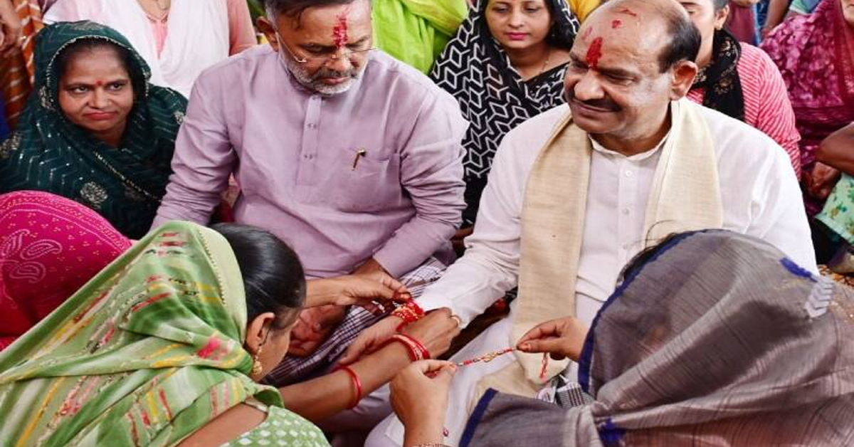 Raksha Bandhan