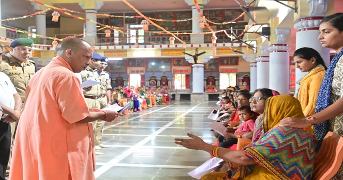 CM Yogi: