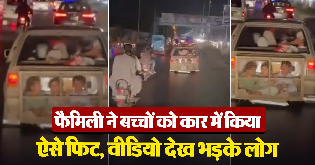 Pakistan Car jugad video