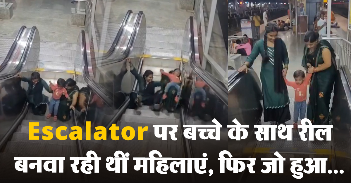 Escalator Accident Video