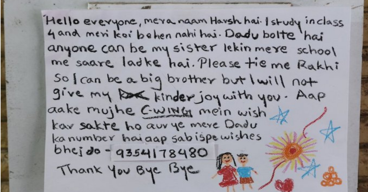Viral Raksha Bandhan Letter
