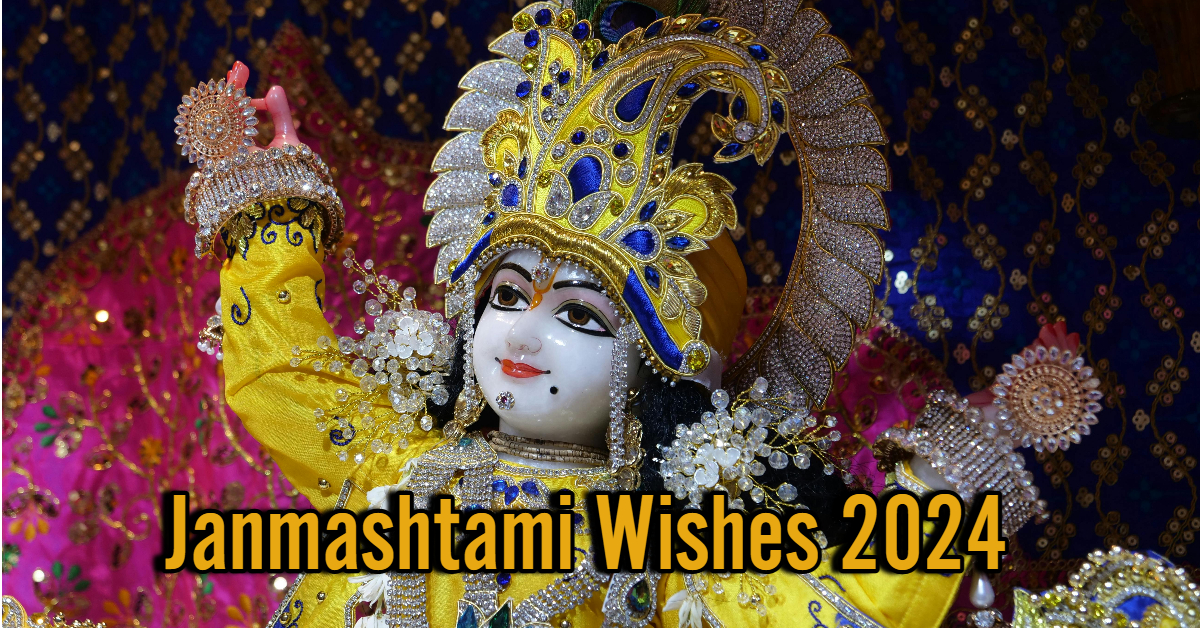 Janmashtami Wishes