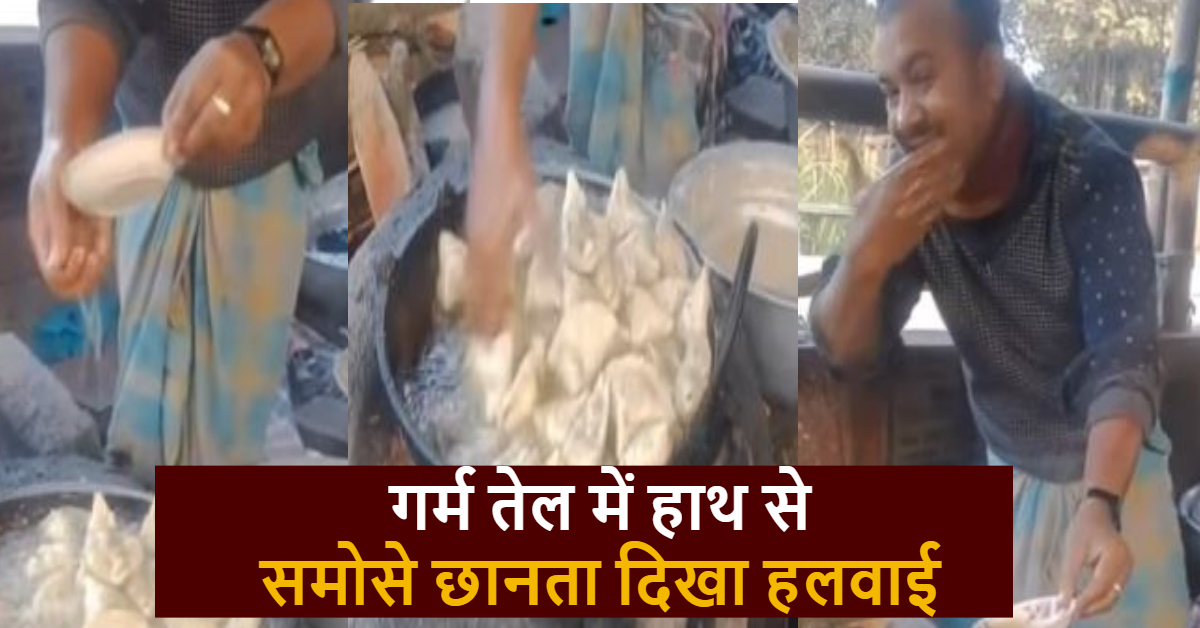 Samosa Shopkeeper Viral Video