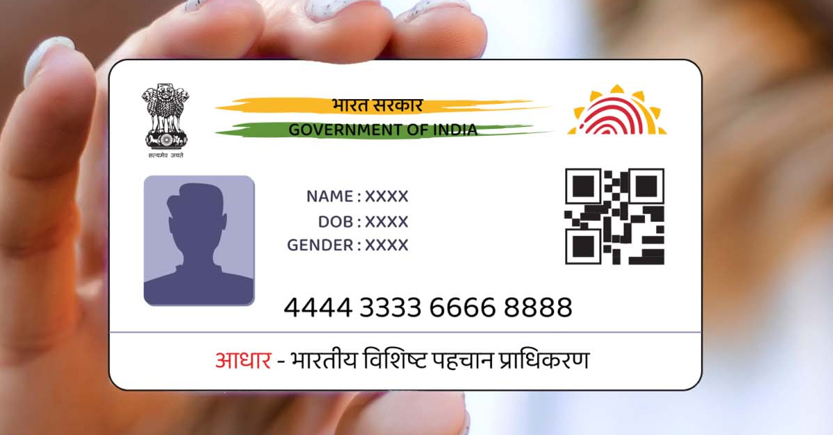 Update Your Aadhaar