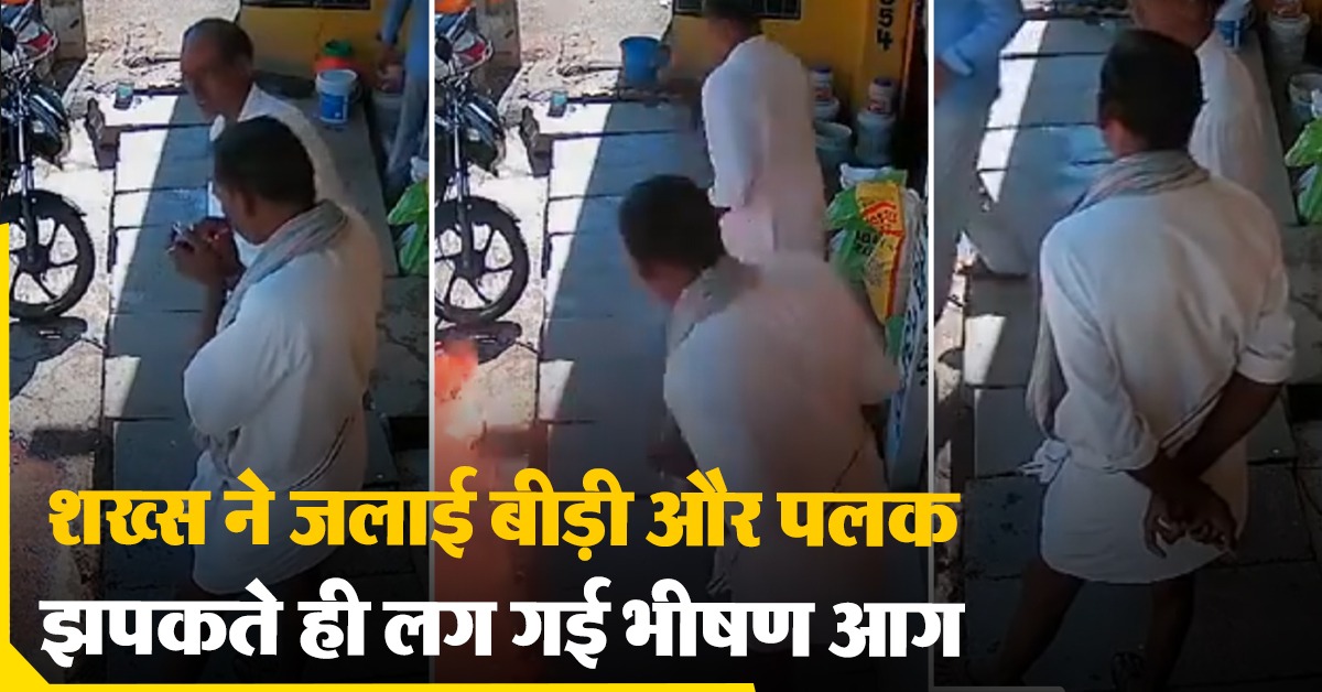 Man Throw Matchstick After Lighting A Bidi