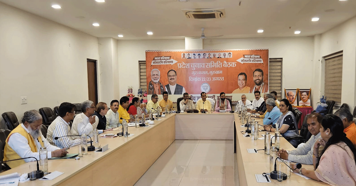 Haryana News