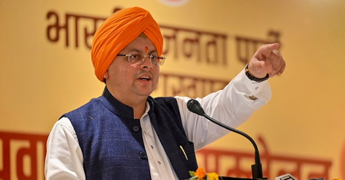 Rajasthan