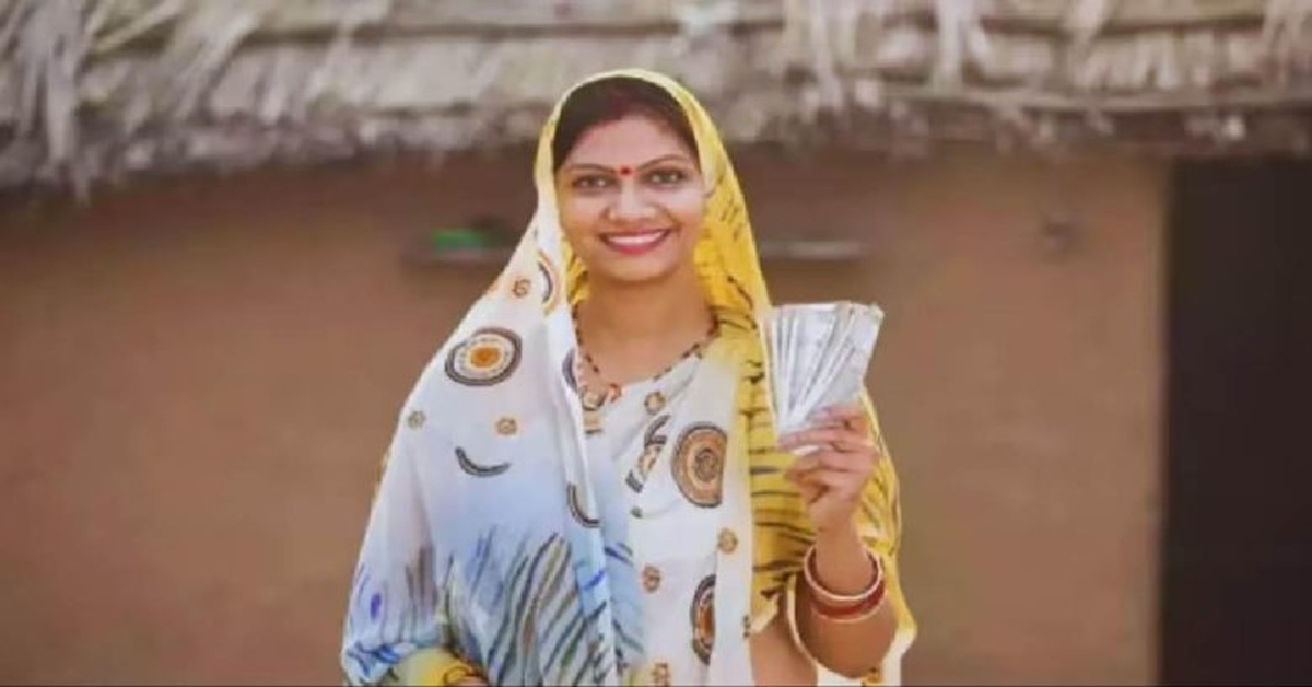 New Yojana