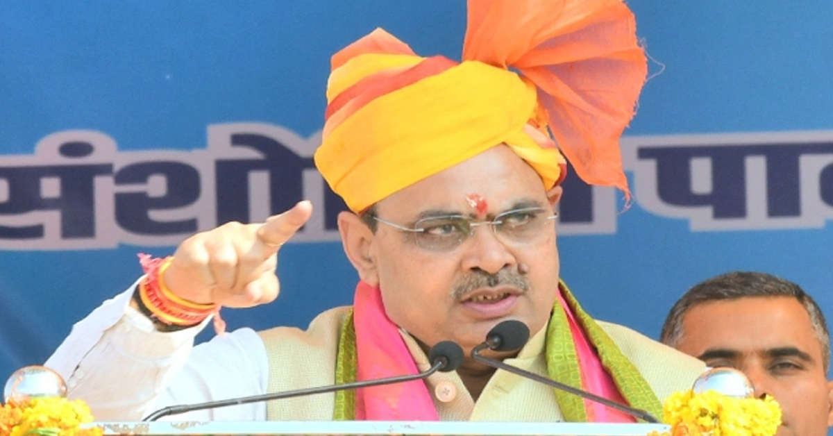 Rajasthan News