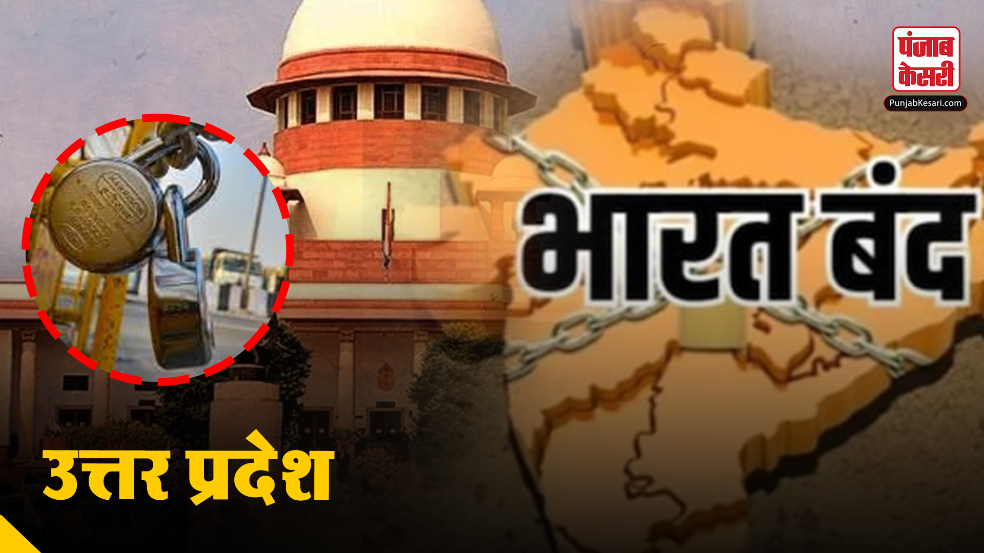 Bharat bandh