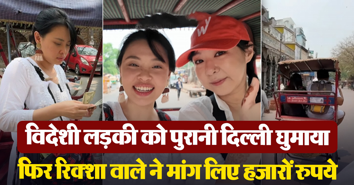 Tourist Ugly experience with rickshaw puller
