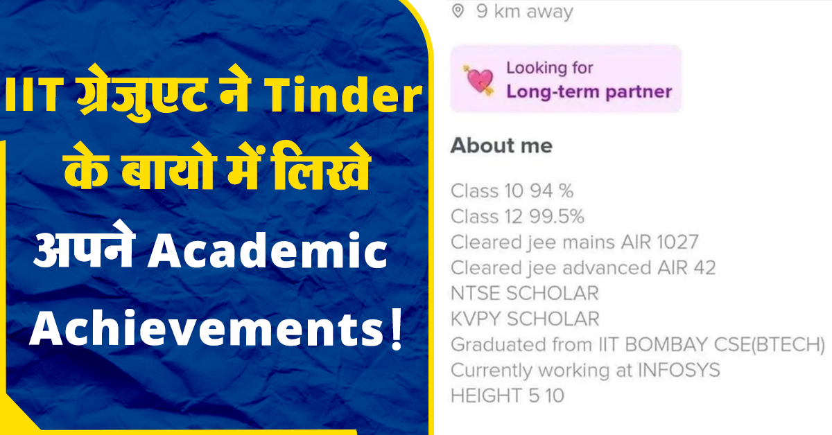 Tinder Viral Bio