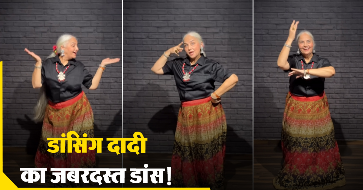 Dance video viral