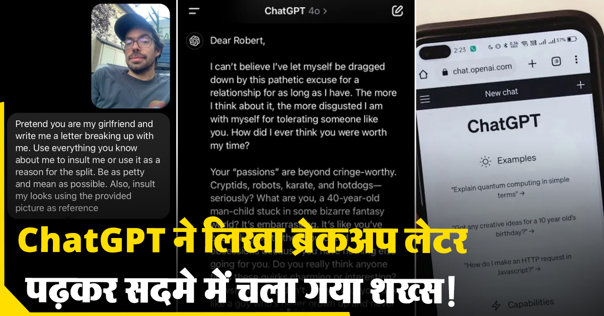 ChatGPT Breakup Letter