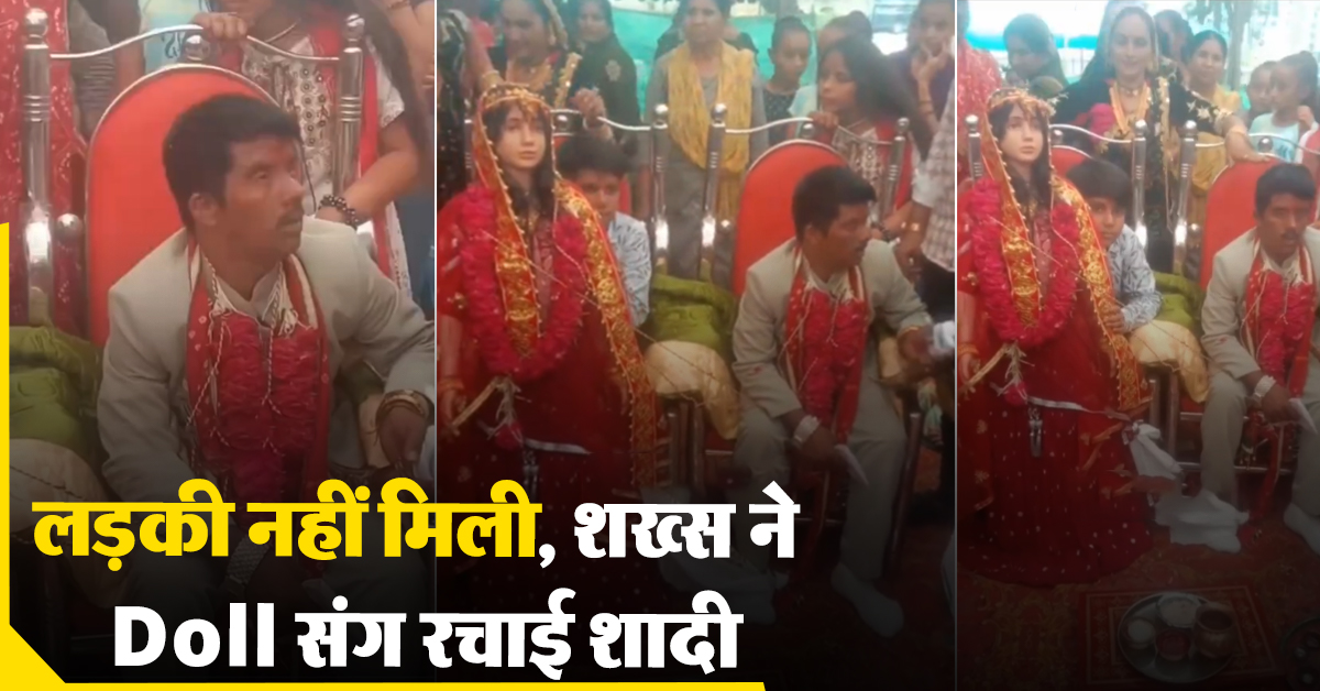 Man Marries a Doll