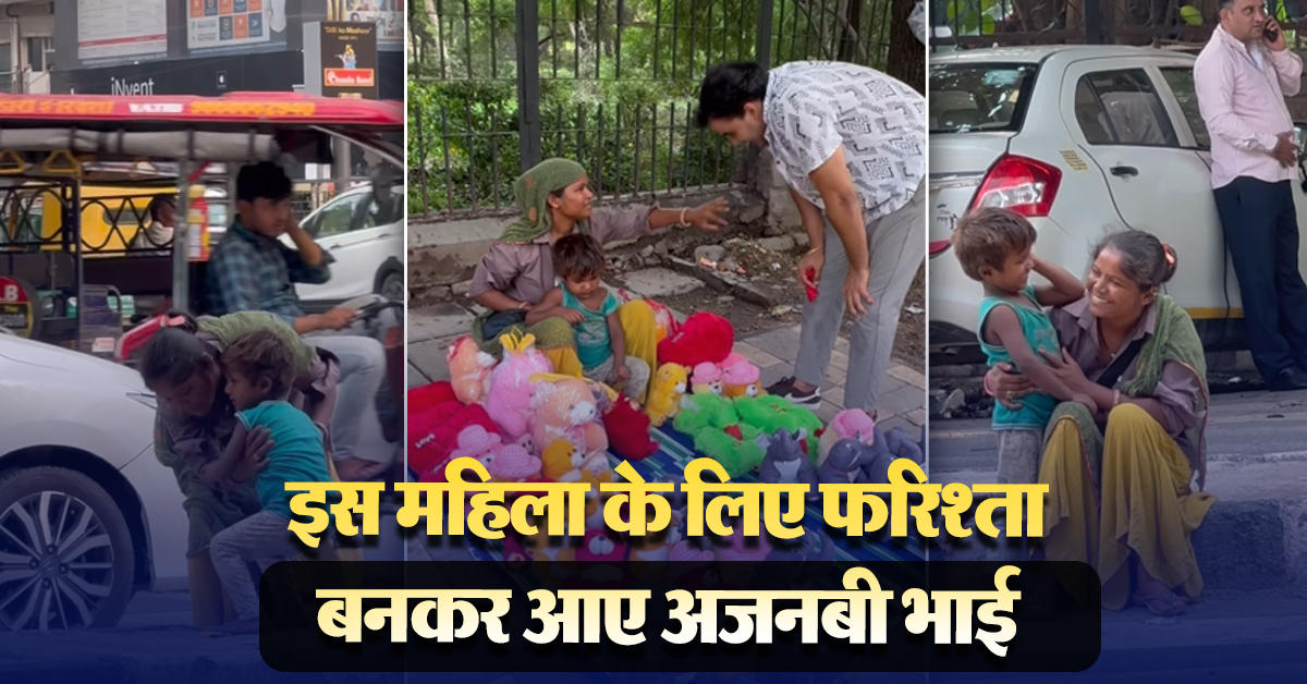 Influencer helped beggar