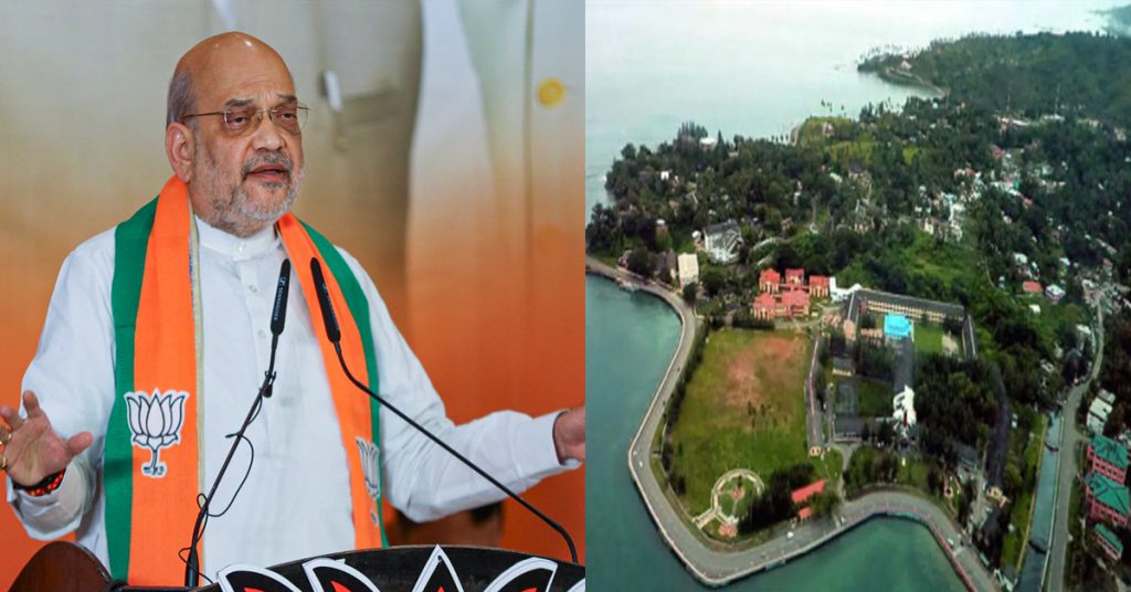 Amit Shah