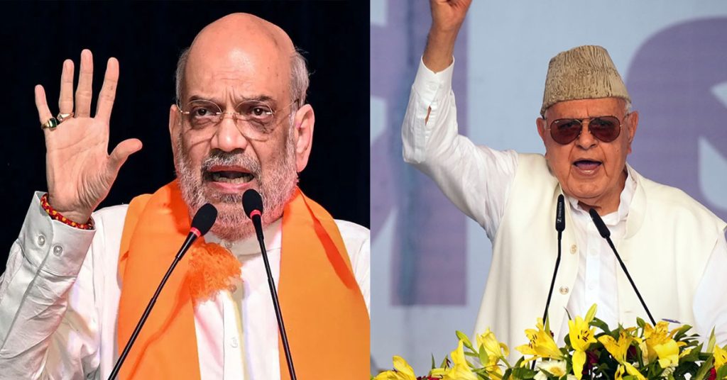 Amit Shah