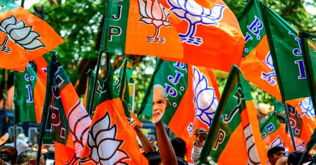 BJP 11 1