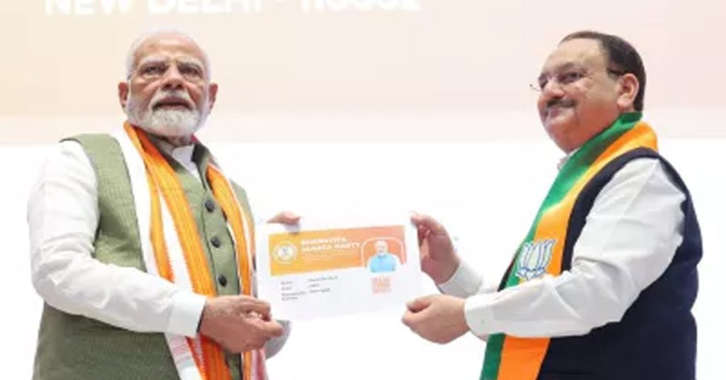 BJP Online Membership