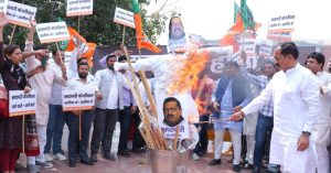 BJP Protest : कनॉट प्लेस में भाजपा ने केजरीवाल के खिलाफ किया प्रदर्शन