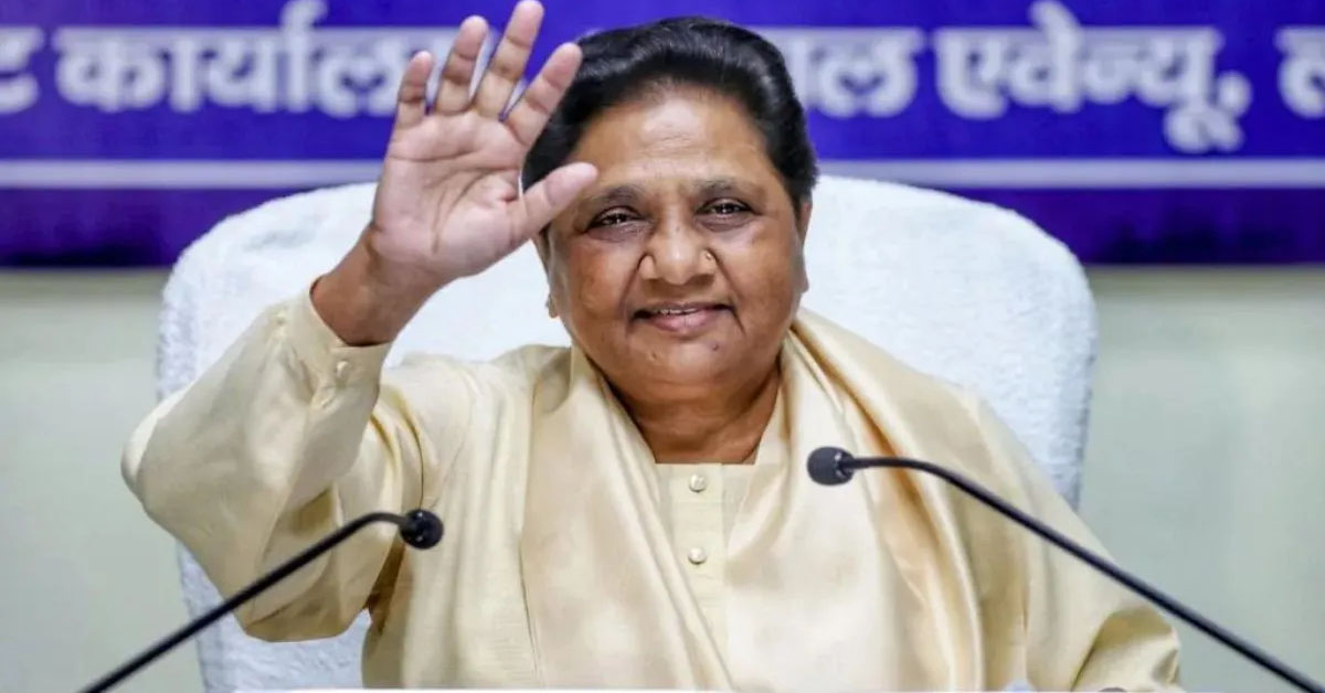 BSP
