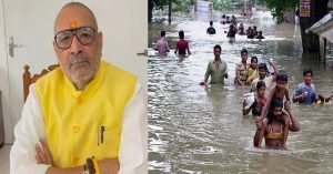 Bihar को बर्बाद कर देगी नेपाल से आई कृत्रिम बाढ़ : गिरिराज सिंह