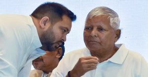 Bihar Land For Job Scam