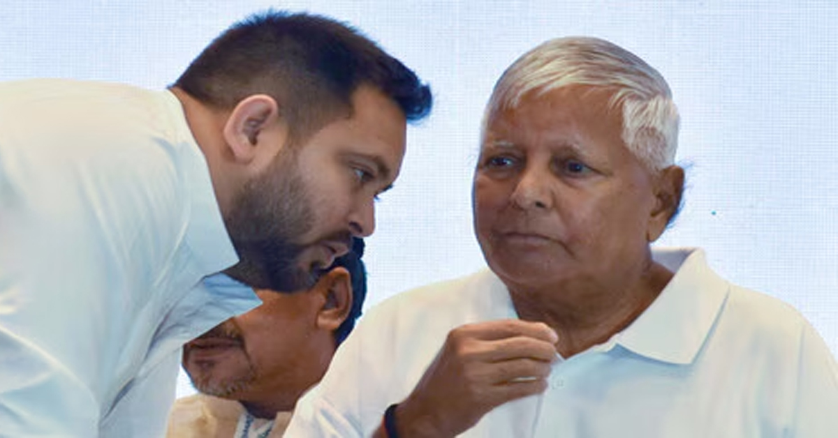 Bihar Land For Job Scam