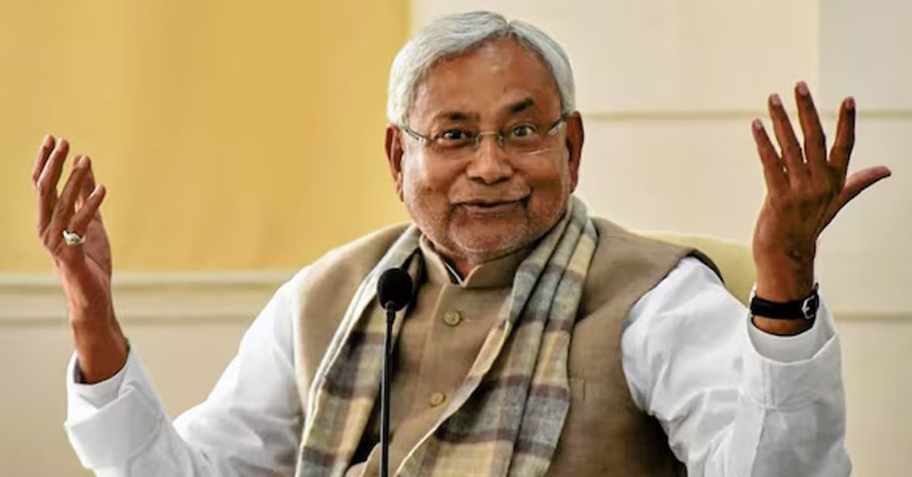 Bihar News CM Nitish Kumar