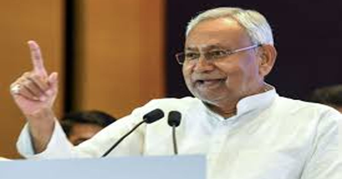 Bihar Nitish Kumar