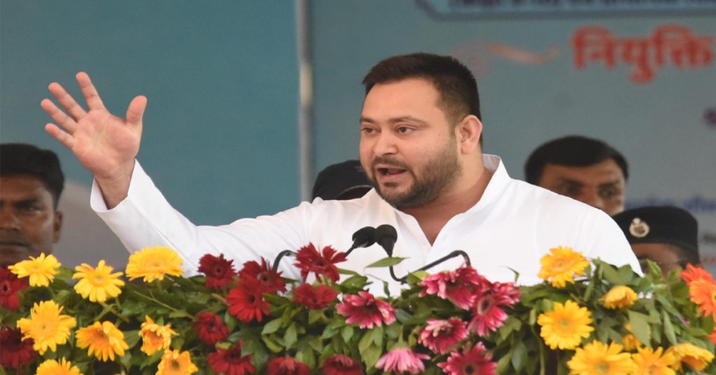 Bihar Politics
