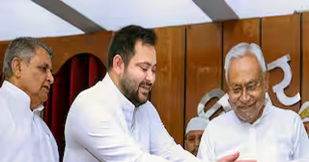 Bihar Politics