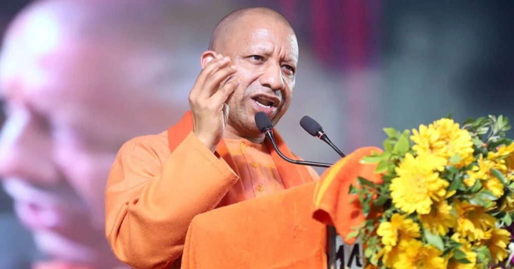 CM Yogi