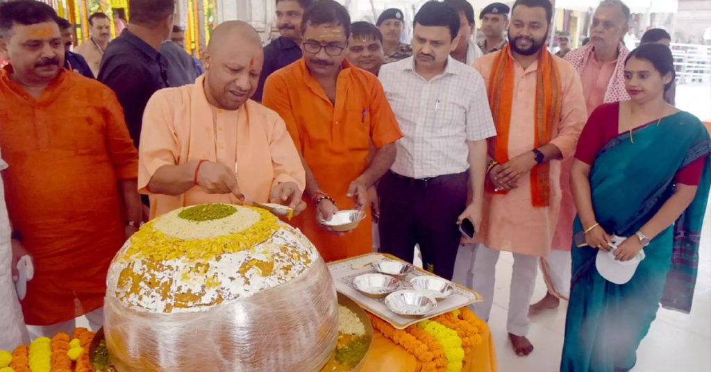 CM Yogi