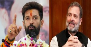 Rahul Gandhi पर भड़के Chirag Paswan, कहा “विदेश जाकर भारत को बुरा-भला कहने की आदत बना ली है”