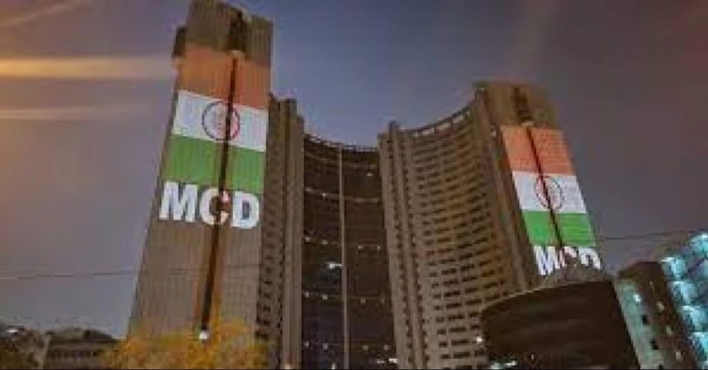 Delhi MCD