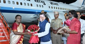 झारखंड : दो दिवसीय दौरे पर रांची पहुंचीं राष्ट्रपति Droupadi Murmu