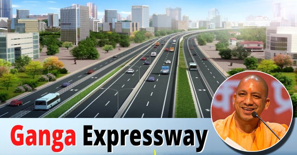 GANGA EXPRESSWAY