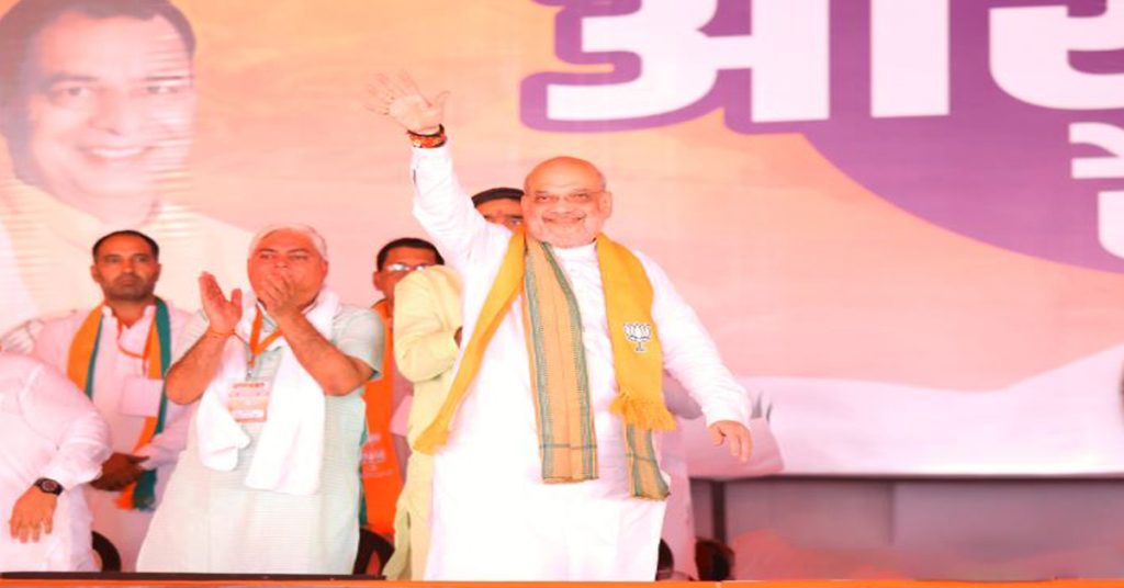 GURUGRAM 11