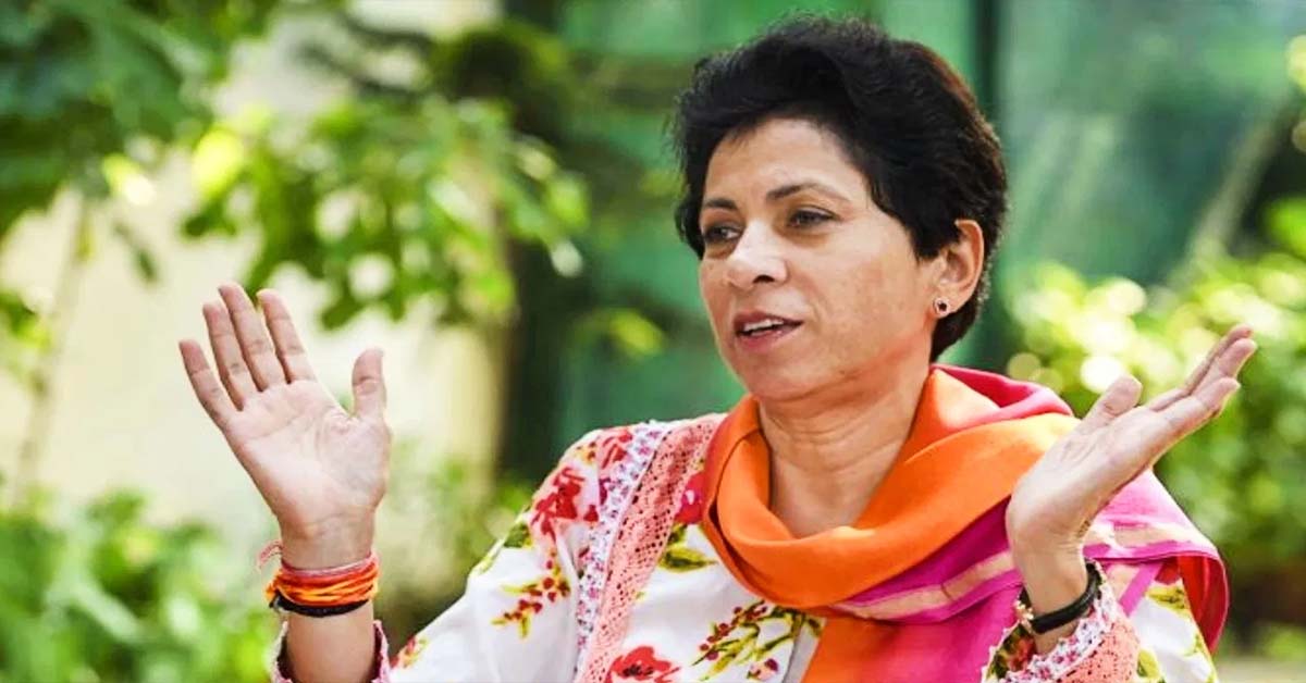 Haryana
