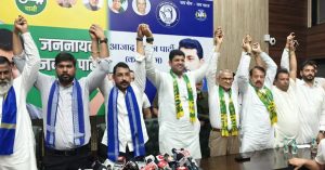 Haryana Assembly Election 2024 : JJP-ASP की पहली सूची जारी, उचाना से चुनाव लड़ेंगे दुष्यंत चौटाला