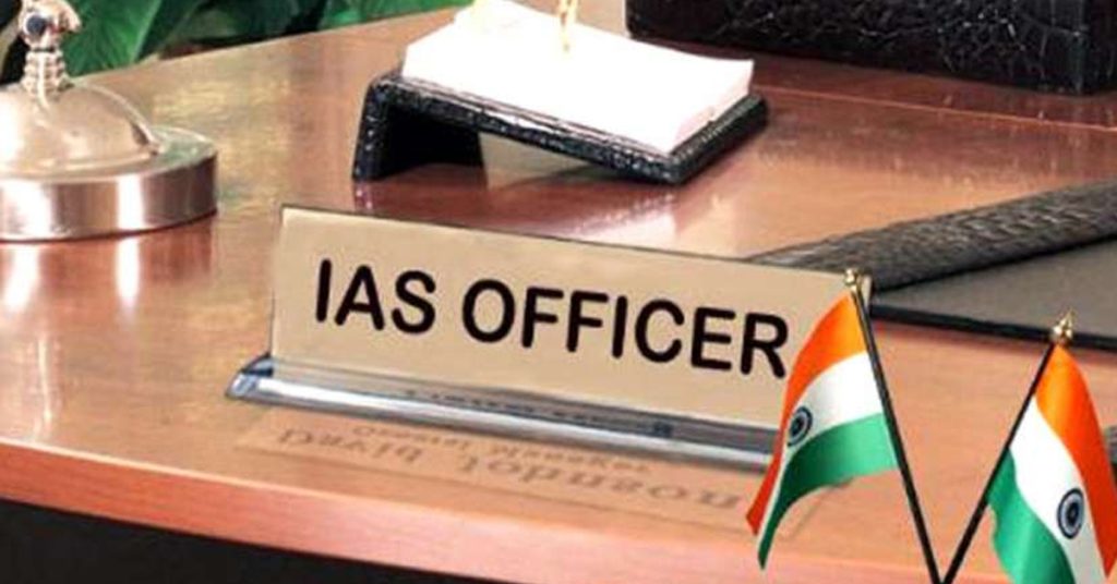 IAS