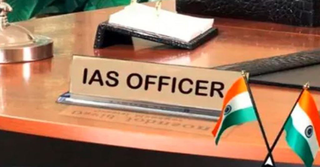 IAS 11