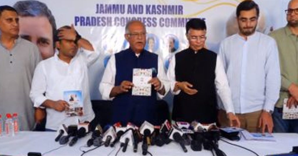 Jammu Kashmir Politics