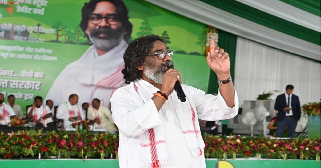 Jharkhand