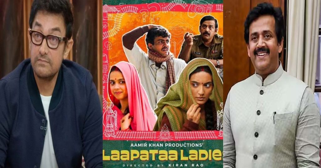 Lapata Ladies