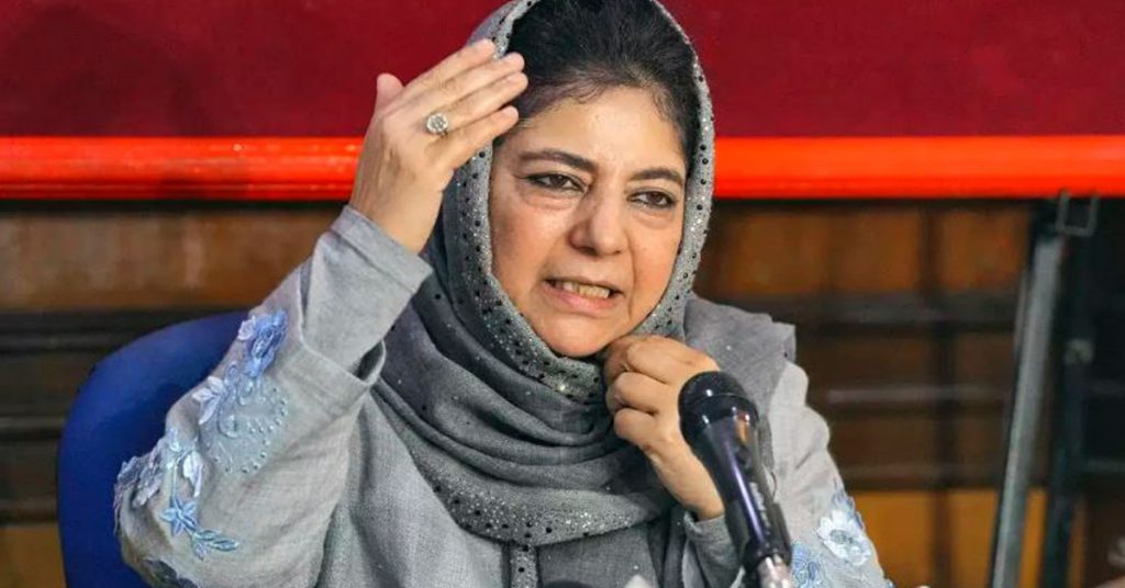 MEHBOOBA 11