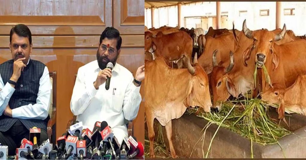 Maharashtra